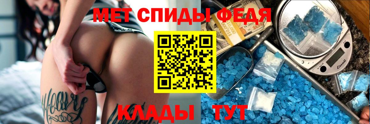 Амфетамин  АМФ Розовый  Вход с VPN  Солнечногорск 