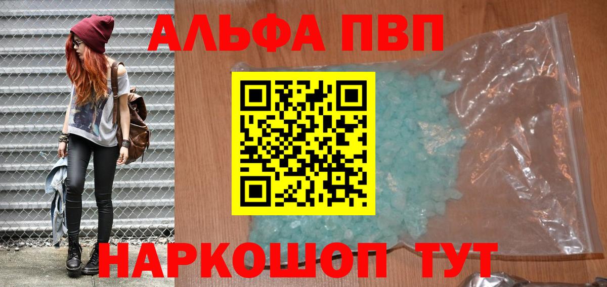 А ПВП VHQ  APVP СК КРИС  Солнечногорск  Alfa_PVP  Вход с VPN 