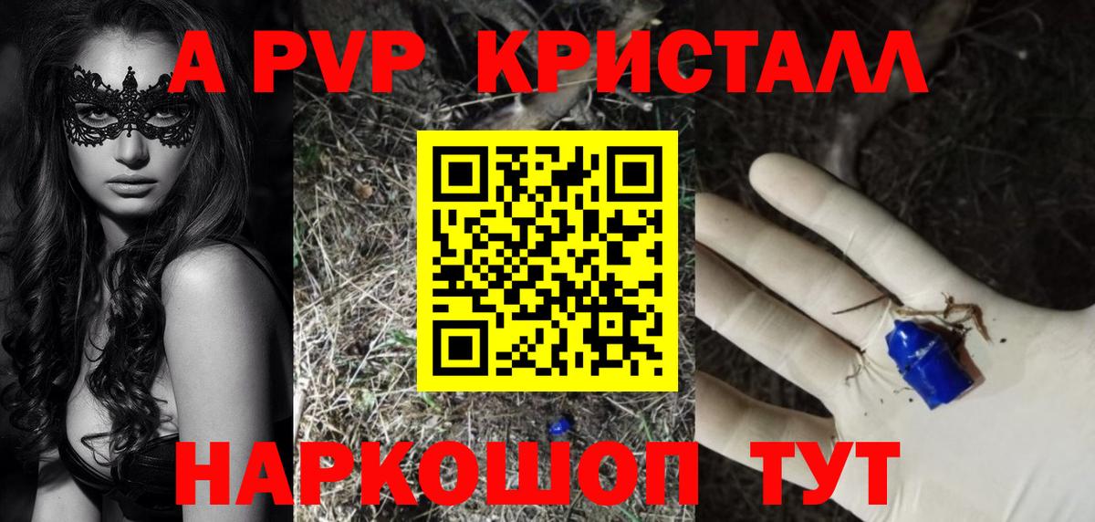 Меф МЯУ МЯУ   Экстази  Солнечногорск  LSD-25  КОКАИН  Вход с VPN 