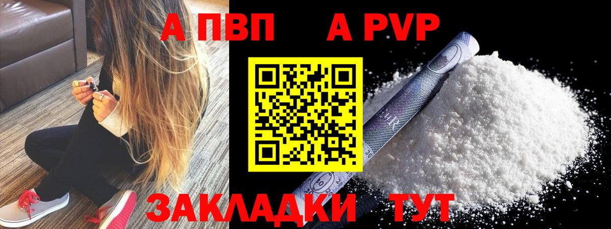 Alfa_PVP СК Солнечногорск