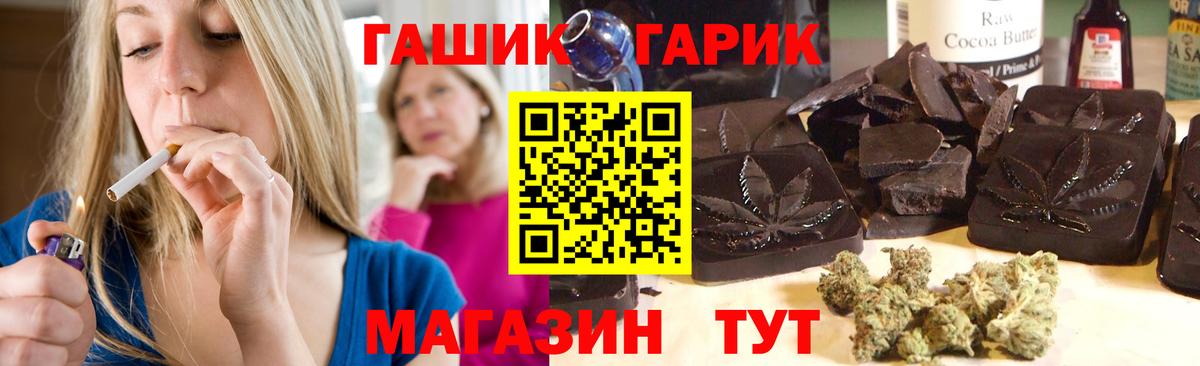 Солнечногорск  ГАШИШ VHQ  Вход с VPN  ГАШ AMNESIA HAZE 