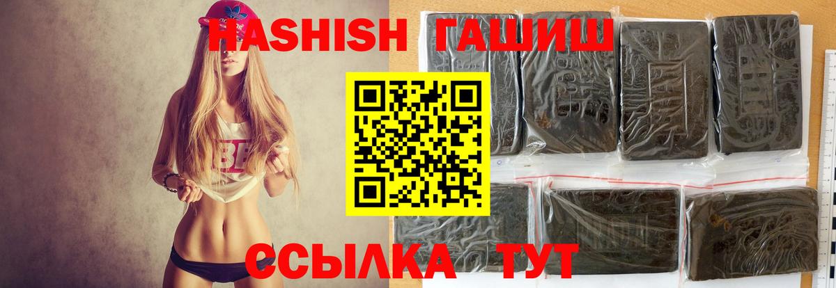 Гашиш гарик Солнечногорск
