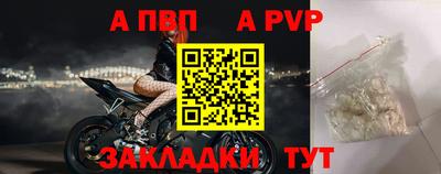 тгк Пугачёв