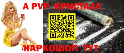 ALPHA PVP Пыть-Ях