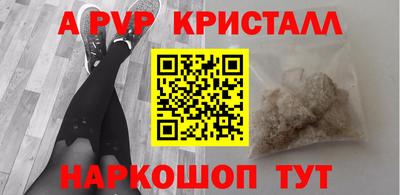 ALPHA PVP Пыть-Ях