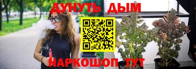 спайс Рыбинск