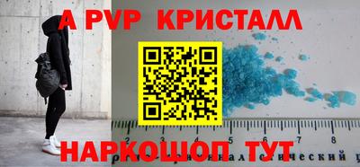 тгк Пугачёв