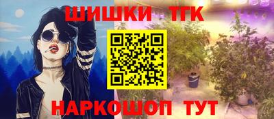 амфетамин Пушкино