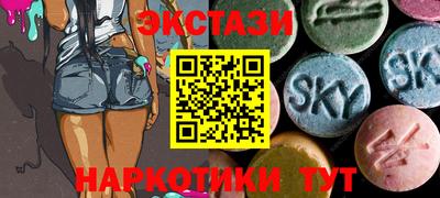 прущие грибы Рузаевка