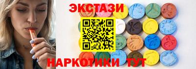 тгк Пугачёв