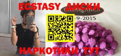 шишки Рязань