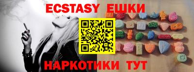 тгк Пугачёв