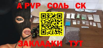 ALPHA PVP Пыть-Ях