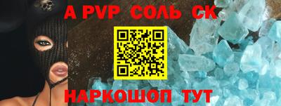 ALPHA PVP Пыть-Ях