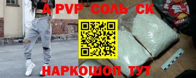 тгк Пугачёв