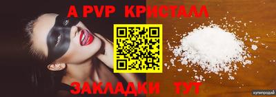 тгк Пугачёв
