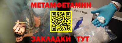тгк Пугачёв