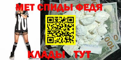 тгк Пугачёв