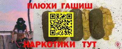 амфетамин Пушкино