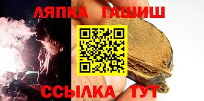 амфетамин Пушкино