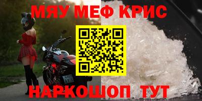 тгк Пугачёв