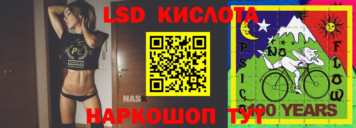 ЛСД экстази ecstasy  Вход с VPN  LSD-25 экстази кислота    сайт  Солнечногорск 