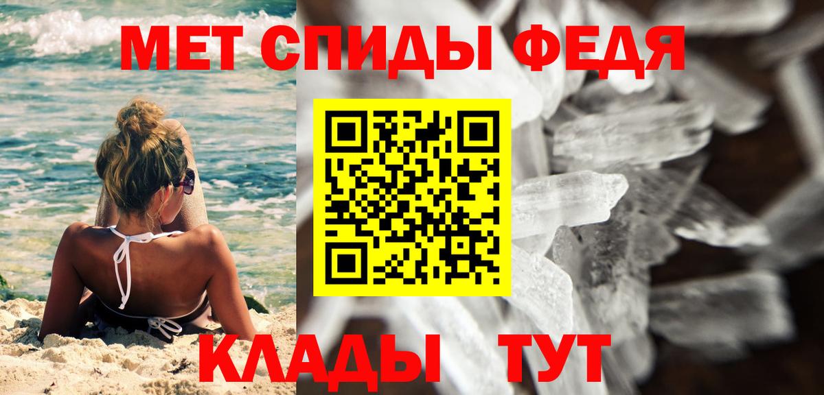 Первитин  Вход с VPN  Солнечногорск  Первитин Декстрометамфетамин 99.9% 