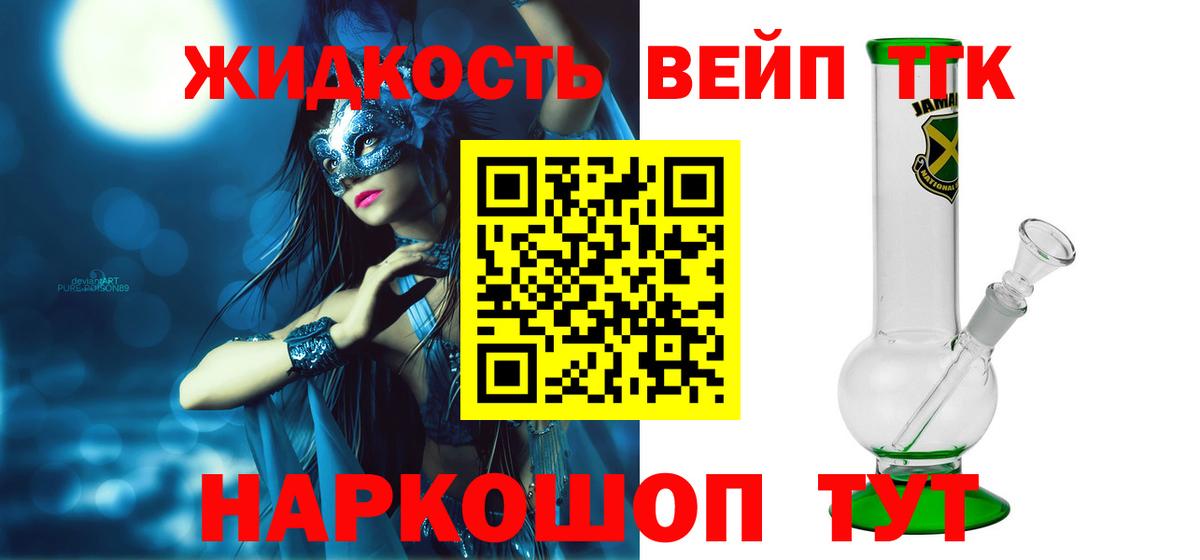 Дистиллят ТГК Wax Солнечногорск
