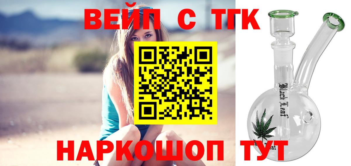 Alpha-PVP Солнечногорск