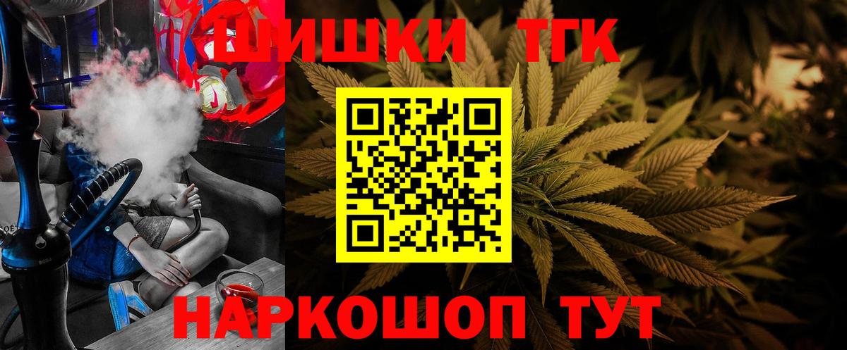 Канабис AK-47 Солнечногорск