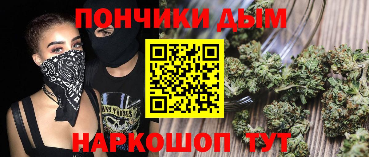 МАРИХУАНА план  Канабис индика  Солнечногорск  Бошки марихуана VHQ  Вход с VPN 